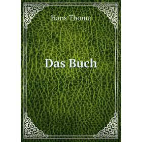 

Книга Das Buch. Hans Thoma