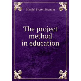 

Книга The project method in education. Mendel Everett Branom