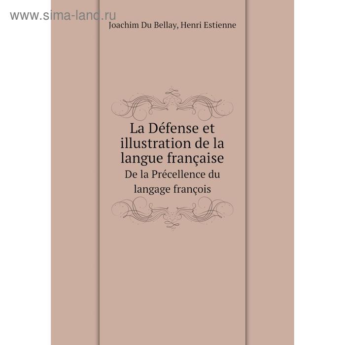 фото Книга la défense et illustration de la langue françaisede la précellence du langage françois nobel press