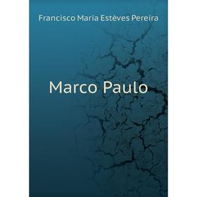 

Книга Marco Paulo