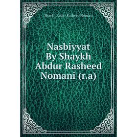 

Книга Nasbiyyat By Shaykh Abdur Rasheed Nomani (ra)