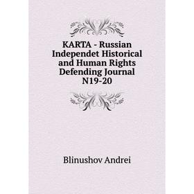 

Книга KARTA - Russian Independet Historical and Human Rights Defending Journal N19-20