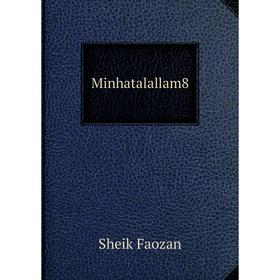 

Книга Minhatalallam8