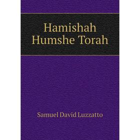 

Книга Hamishah Humshe Torah. Samuel David Luzzatto