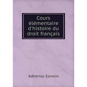 

Книга Cours élémentaire d'histoire du droit français. Adhémar Esmein