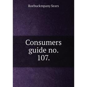 

Книга Consumers guide no. 107.. Roebuckmpany Sears