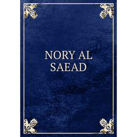 

Книга NORY AL SAEAD