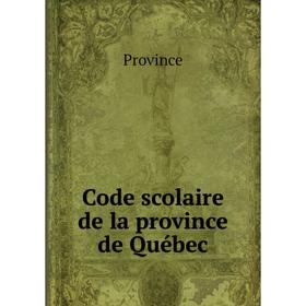 

Книга Code scolaire de la province de Québec. Province