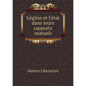 

Книга L'église et l'état dans leurs rapports mutuels