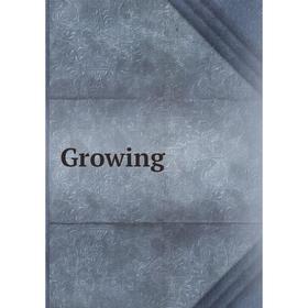 

Книга Growing