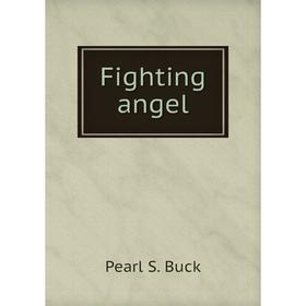 

Книга Fighting angel. Pearl S. Buck