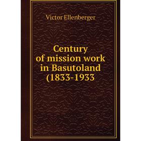 

Книга Century of mission work in Basutoland (1833-1933. Victor Ellenberger