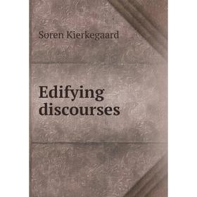 

Книга Edifying discourses. Soren Kierkegaard