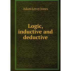 

Книга Logic, inductive and deductive