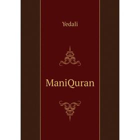 

Книга ManiQuran