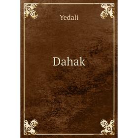 

Книга Dahak. Yedali