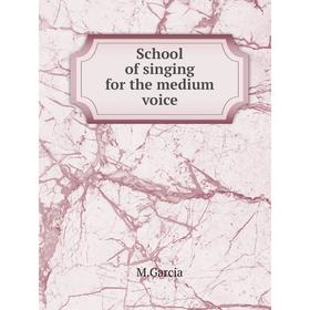 

Книга School of singing for the medium voice. M.Garcia