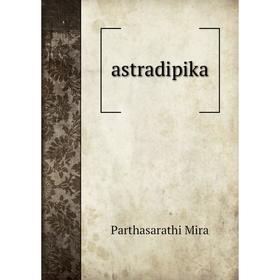

Книга Astradipika. Parthasarathi Mira