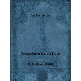 

Книга Principles of Islamic Faith(Al- Aqidah Al-Wasitiah). Ibn Taymiyyah
