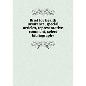 

Книга Brief for health insurance, special articles, representative comment, select bibliography