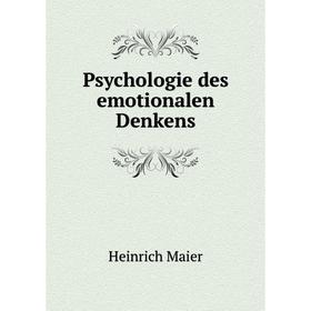 

Книга Psychologie des emotionalen Denkens. Heinrich Maier