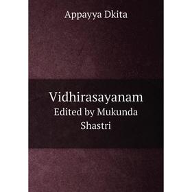 

Книга VidhirasayanamEdited by Mukunda Shastri. Appayya Dkita