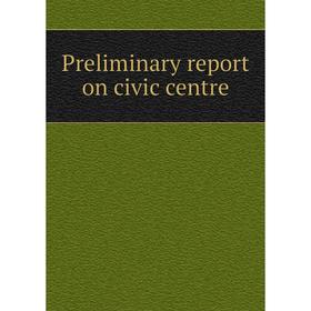 

Книга Preliminary report on civic centre