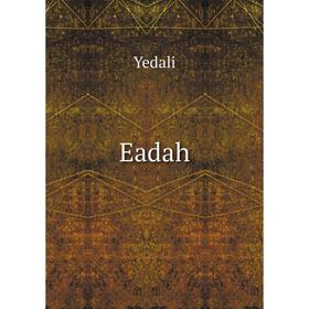 

Книга Eadah. Yedali
