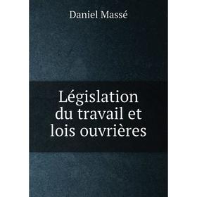 

Книга Législation du travail et lois ouvrières