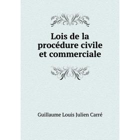 

Книга Lois de la procédure civile et commerciale