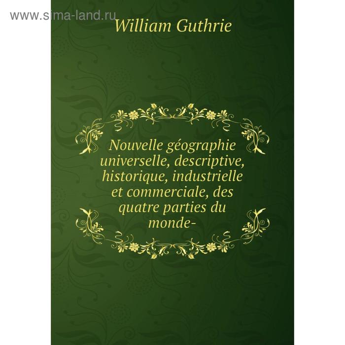 фото Книга nouvelle géographie universelle, descriptive, historique, industrielle et commerciale, des quatre parties du monde nobel press