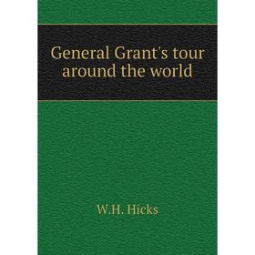 

Книга General Grant's tour around the world. W.H. Hicks