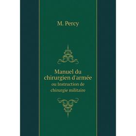 

Книга Manuel du chirurgien d'arméeou Instruction de chirurgie militaire