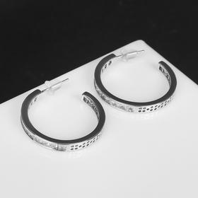 

Серьги-кольца "Двуликие" один ряд, d=2,6 см, цвет белый в серебре