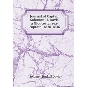 

Книга Journal of Captain Solomon H. Davis, a Gloucester sea-captain, 1828-1846