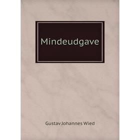

Книга Mindeudgave