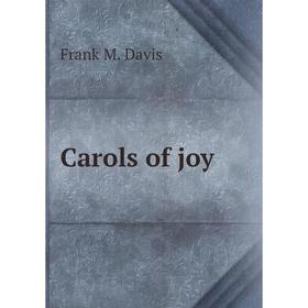 

Книга Carols of joy. Frank M. Davis