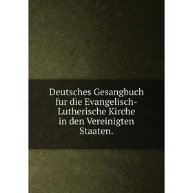 

Книга Deutsches Gesangbuch fur die Evangelisch-Lutherische Kirche in den Vereinigten Staaten.