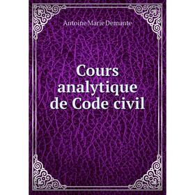 

Книга Cours analytique de Code civil. Antoine Marie Demante