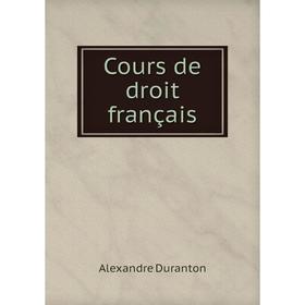 

Книга Cours de droit français. Alexandre Duranton