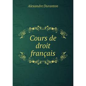 

Книга Cours de droit français. Alexandre Duranton