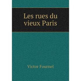 

Книга Les rues du vieux Paris