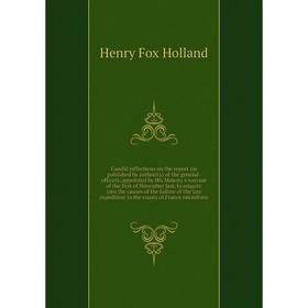 

Книга Candid reflections on the report of the general-officers, to enquire into the causes of the failure of the late expedition to the coasts of Fran