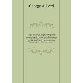 

Книга A short narrative of the life and conversion of Rev. George A. Lord