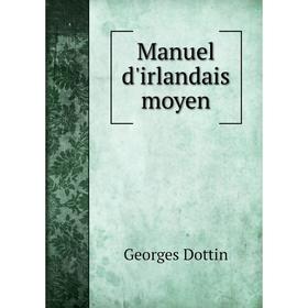 

Книга Manuel d'irlandais moyen