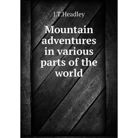 

Книга Mountain adventures in various Parts of the world