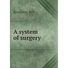 

Книга A system of surgery. Benjamin Bell