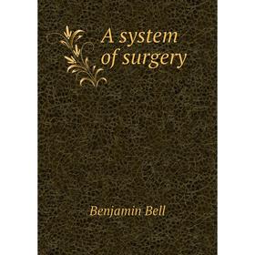 

Книга A system of surgery. Benjamin Bell