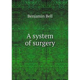 

Книга A system of surgery. Benjamin Bell