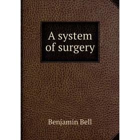 

Книга A system of surgery. Benjamin Bell